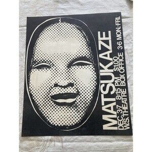 Noh Theater Japanese Original Vintage 1978 print Poster Paper NYC Matsukaze